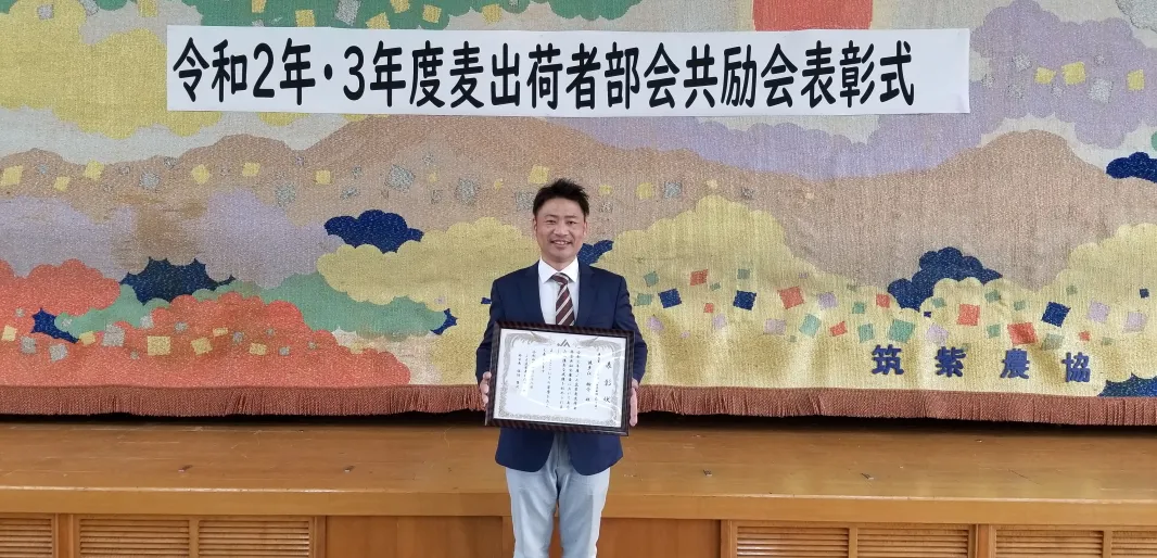 はたえ祐介イメージ