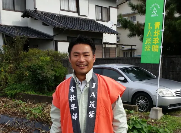 はたえ祐介イメージ