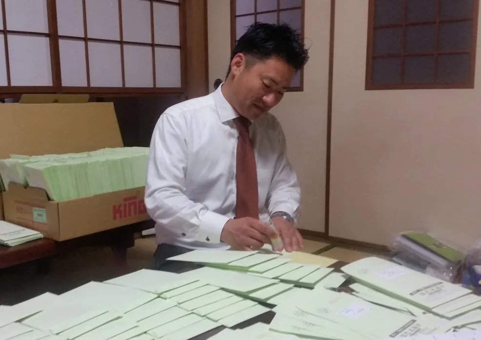 はたえ祐介イメージ